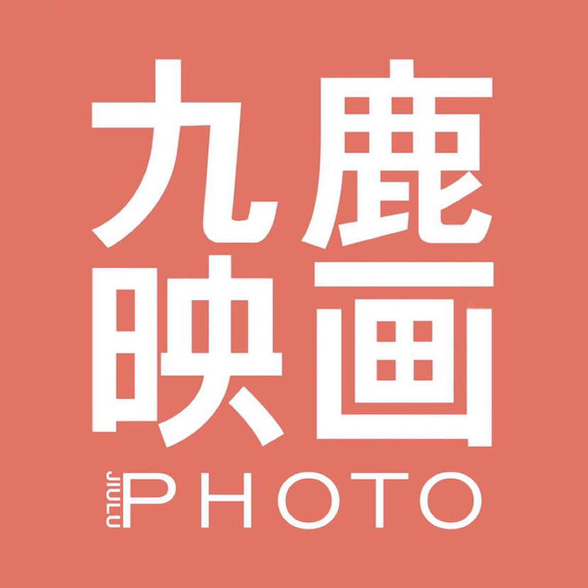 天水九鹿映畫婚禮