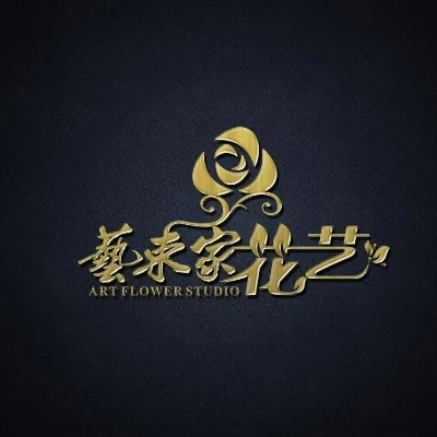藝束家花藝工作室