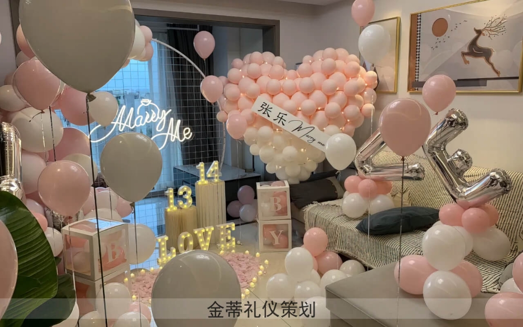 粉白色求婚布置