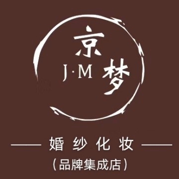null京梦婚纱（品牌集成店）