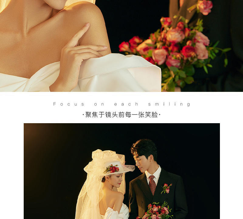 【复古婚纱照】+中式园林结婚照