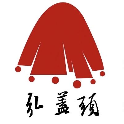 簡(jiǎn)陽(yáng)市弘蓋頭婚禮