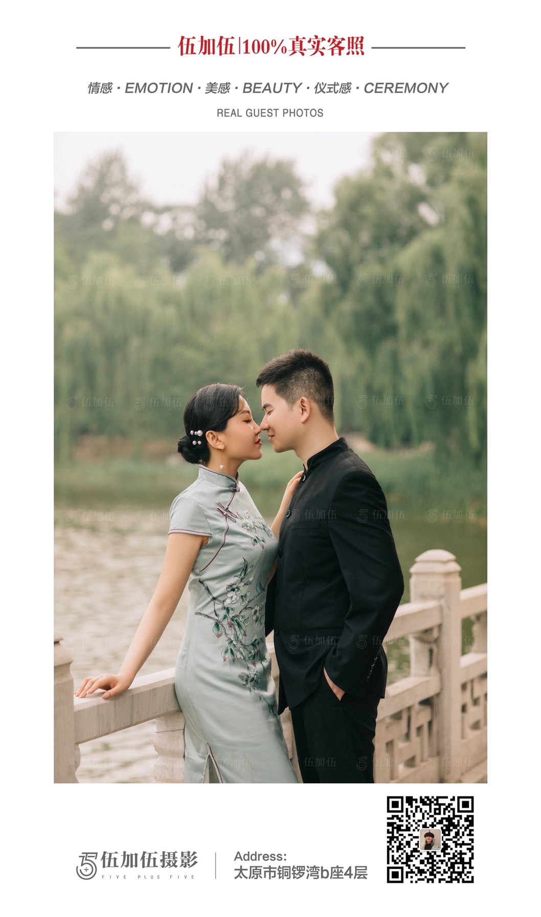 伍加伍婚纱摄影