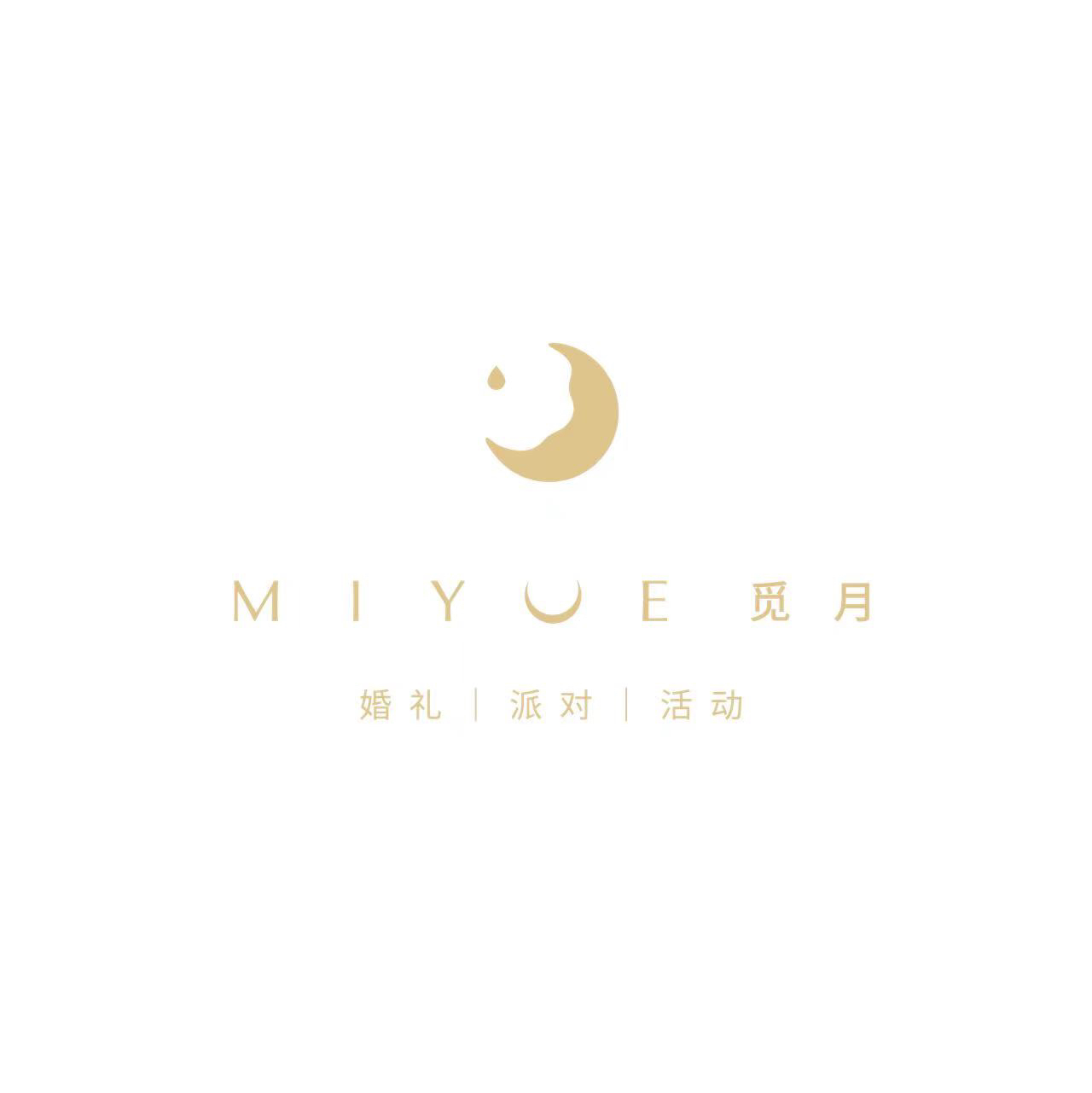 觅月婚礼(觅月婚礼洪湖店)