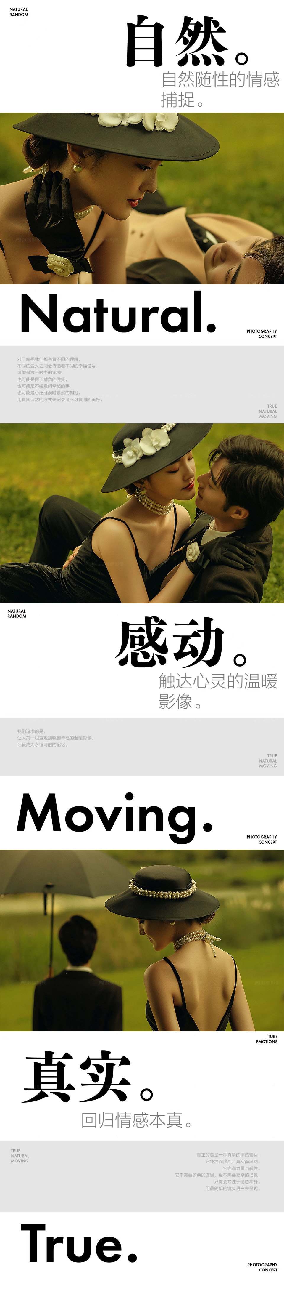 [FL]店長推薦●景區(qū)任選●產(chǎn)品任選●外景婚紗照