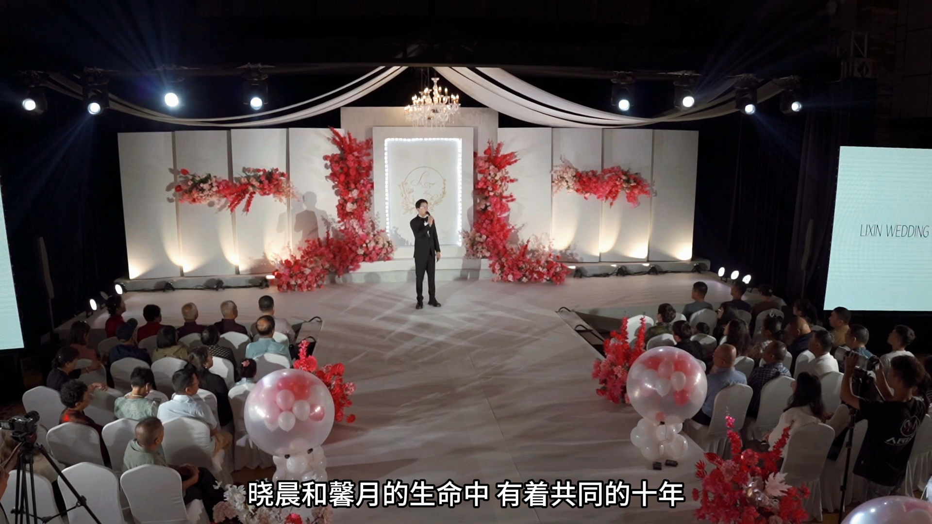 高定婚礼《十年》