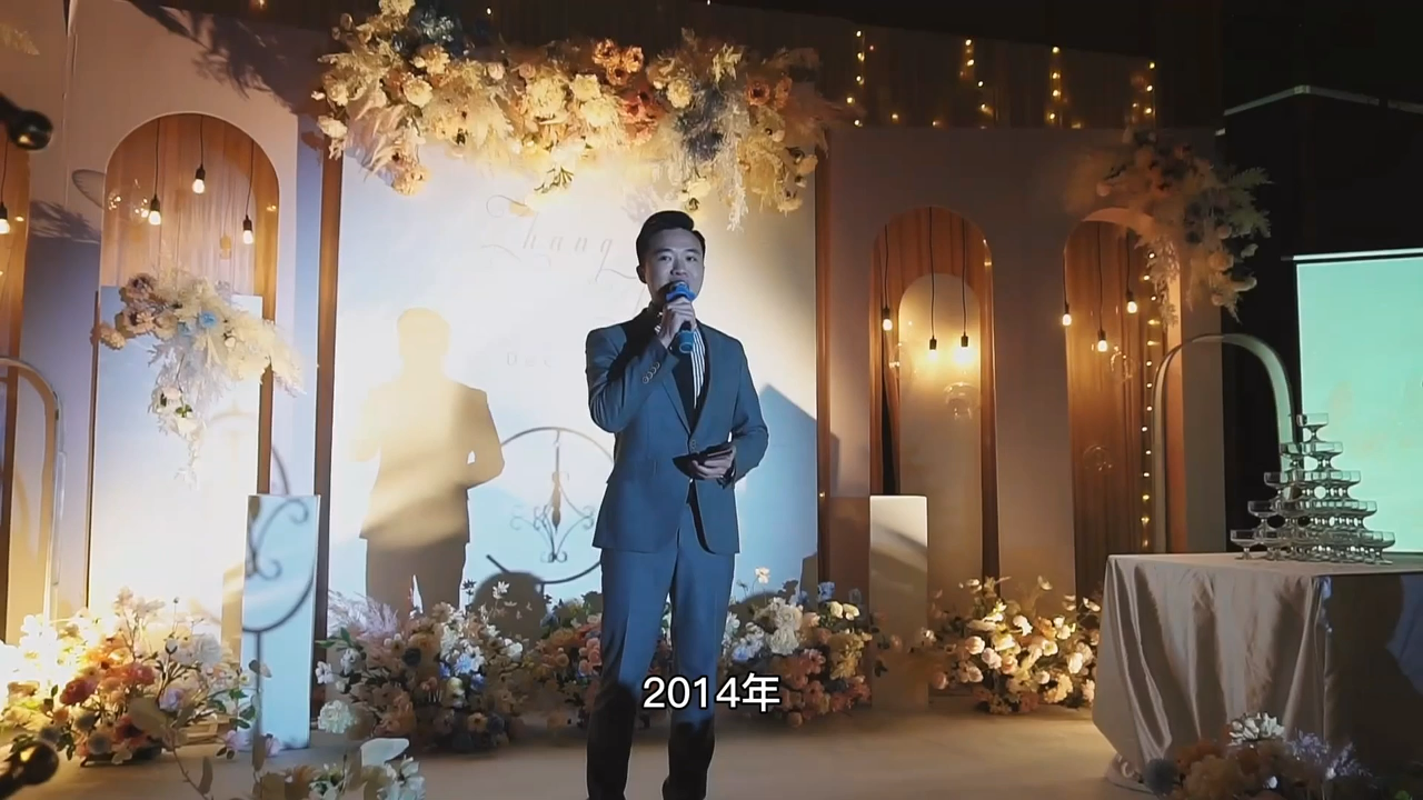 金虎/流程策划+彩排+音乐+DJ+唱歌+游戏