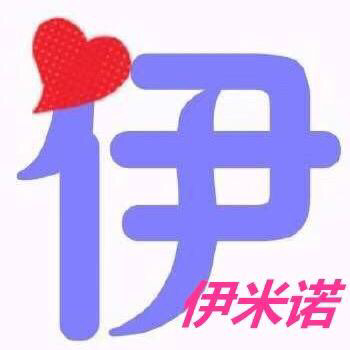 伊米諾婚慶