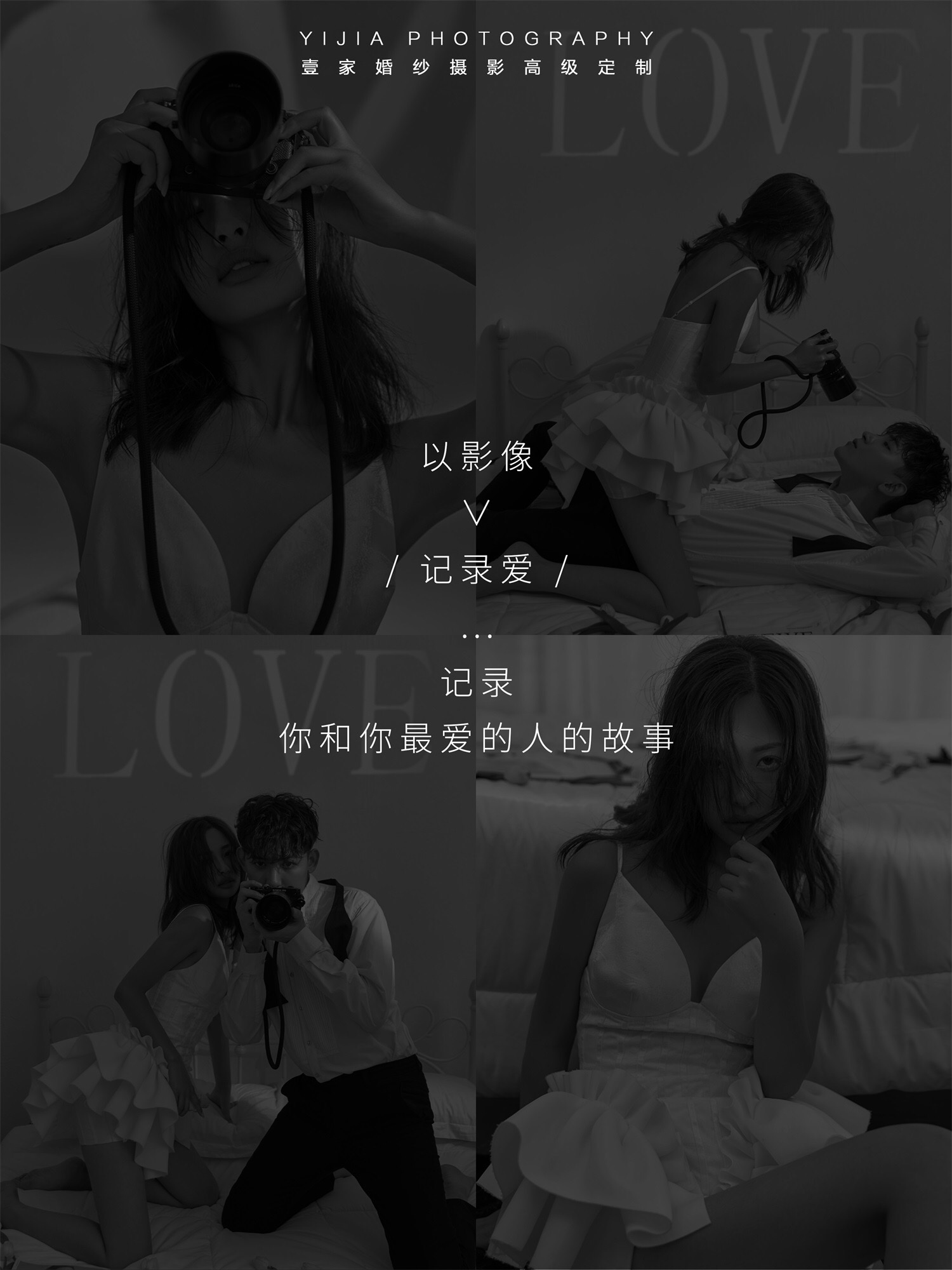 【春季限定】婚纱照特价福利2999