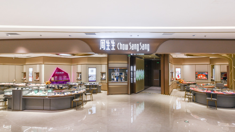 周生生(贵阳金阳国贸店)