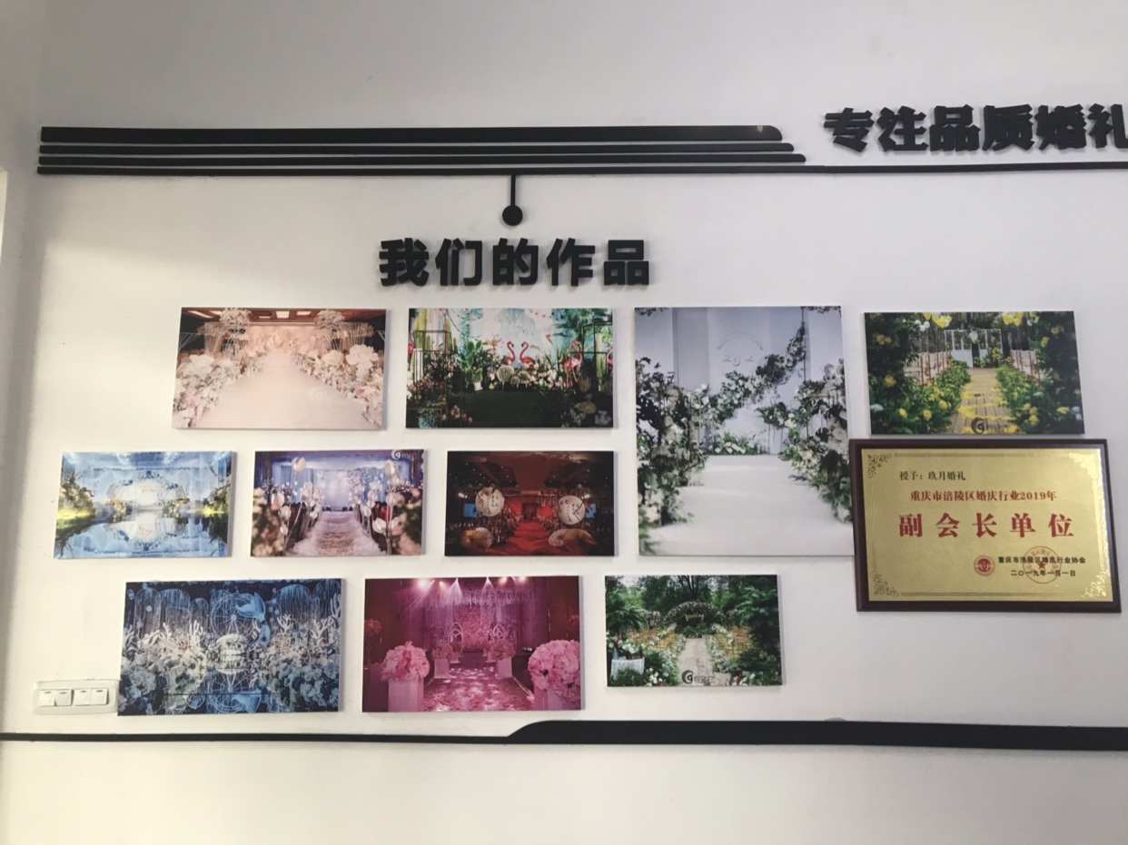 TT婚礼策划私家定制工作室