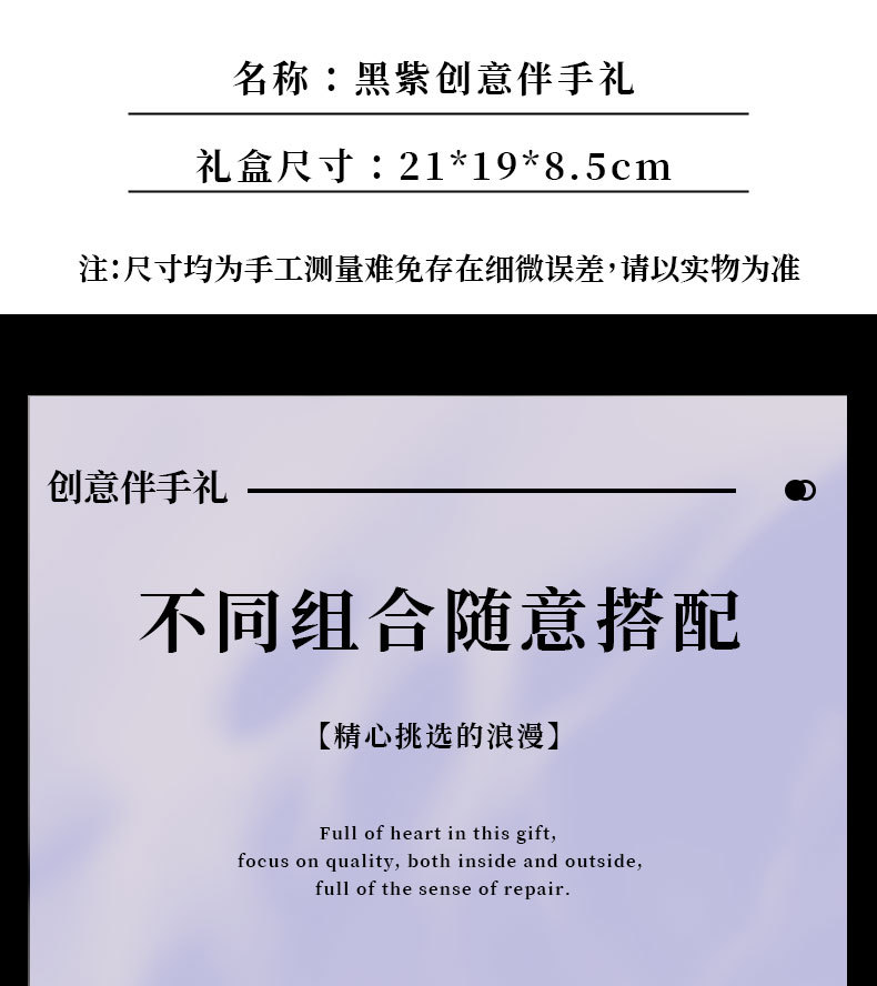 高级感商务风香薰伴手礼