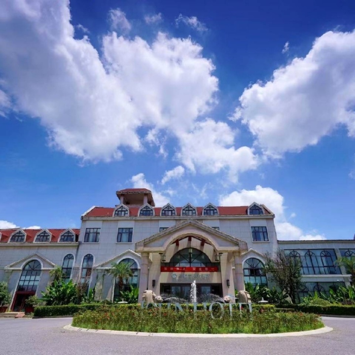 南京約翰花園大酒店(溧水店)