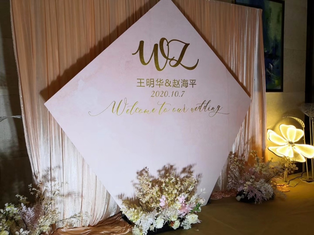 小预算性价比高主题香槟色花海