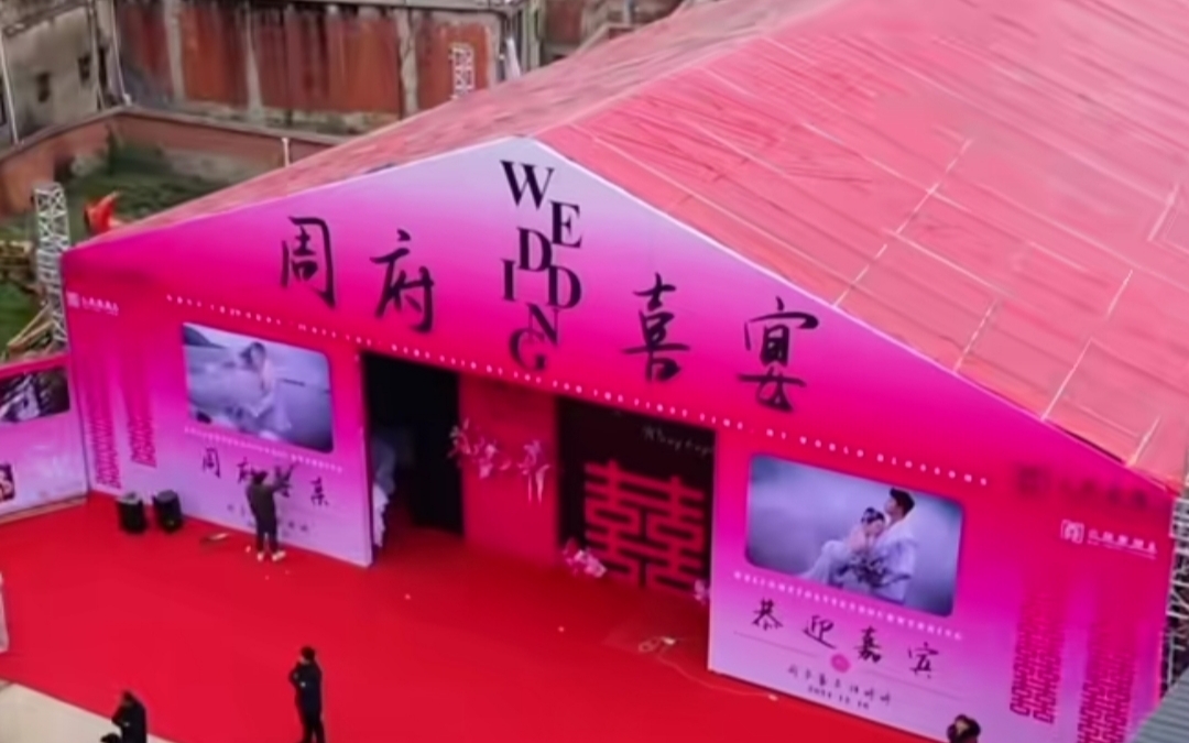 玫红色时尚浪漫水晶系婚礼