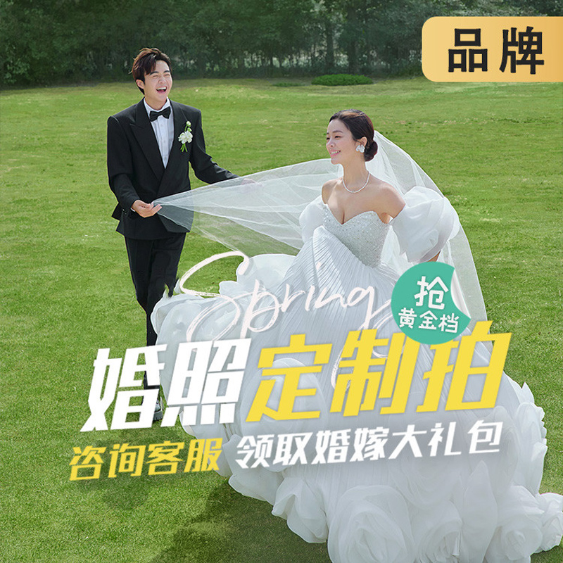 【首席掌镜】10造10服婚纱照|拍摄200张照片