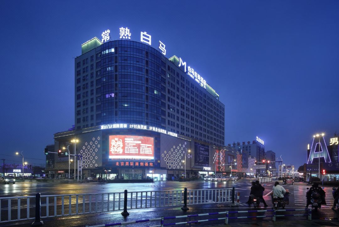 常熟白马吉美酒店
