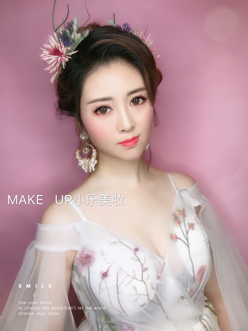 美芯