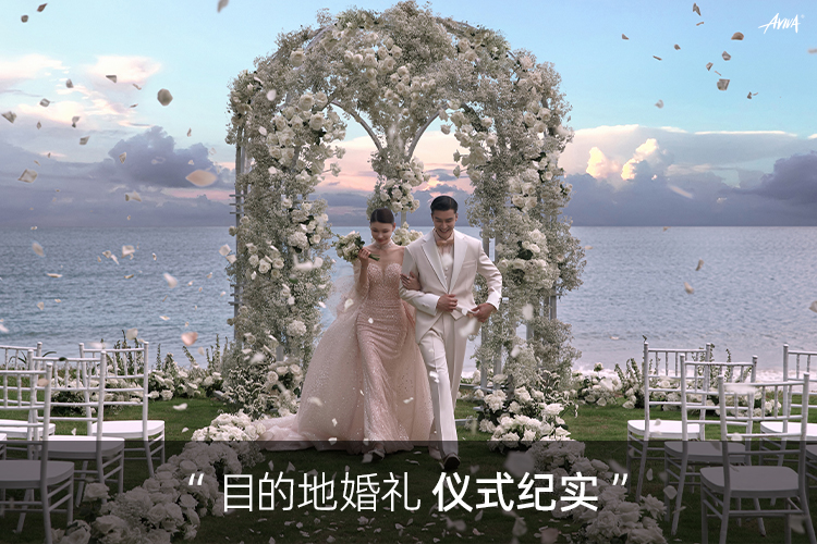 【鄭州x目的地】婚禮儀式感婚紗照