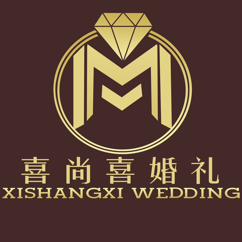 息縣喜尚喜婚禮一站式婚禮定制