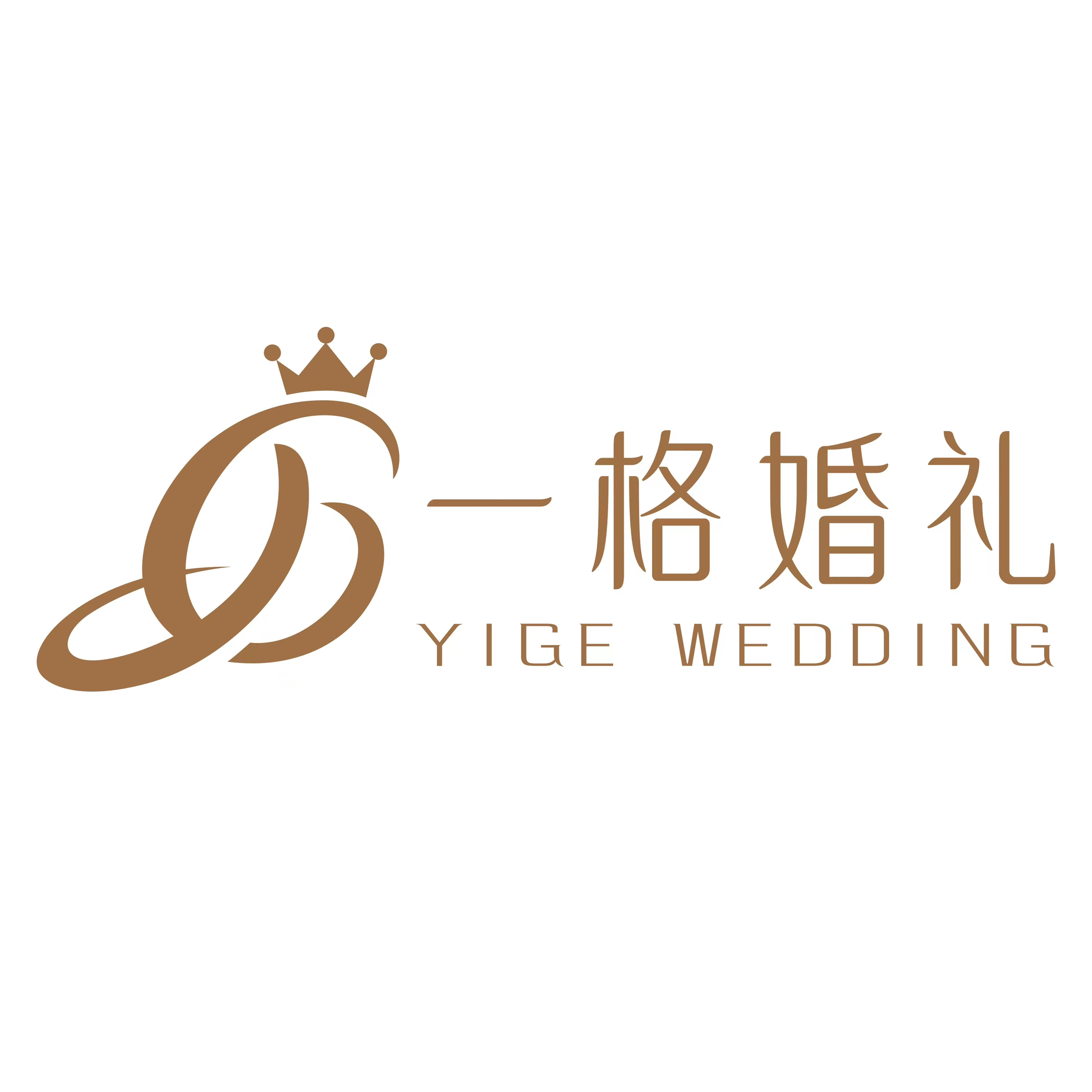 一格婚礼(襄阳店)