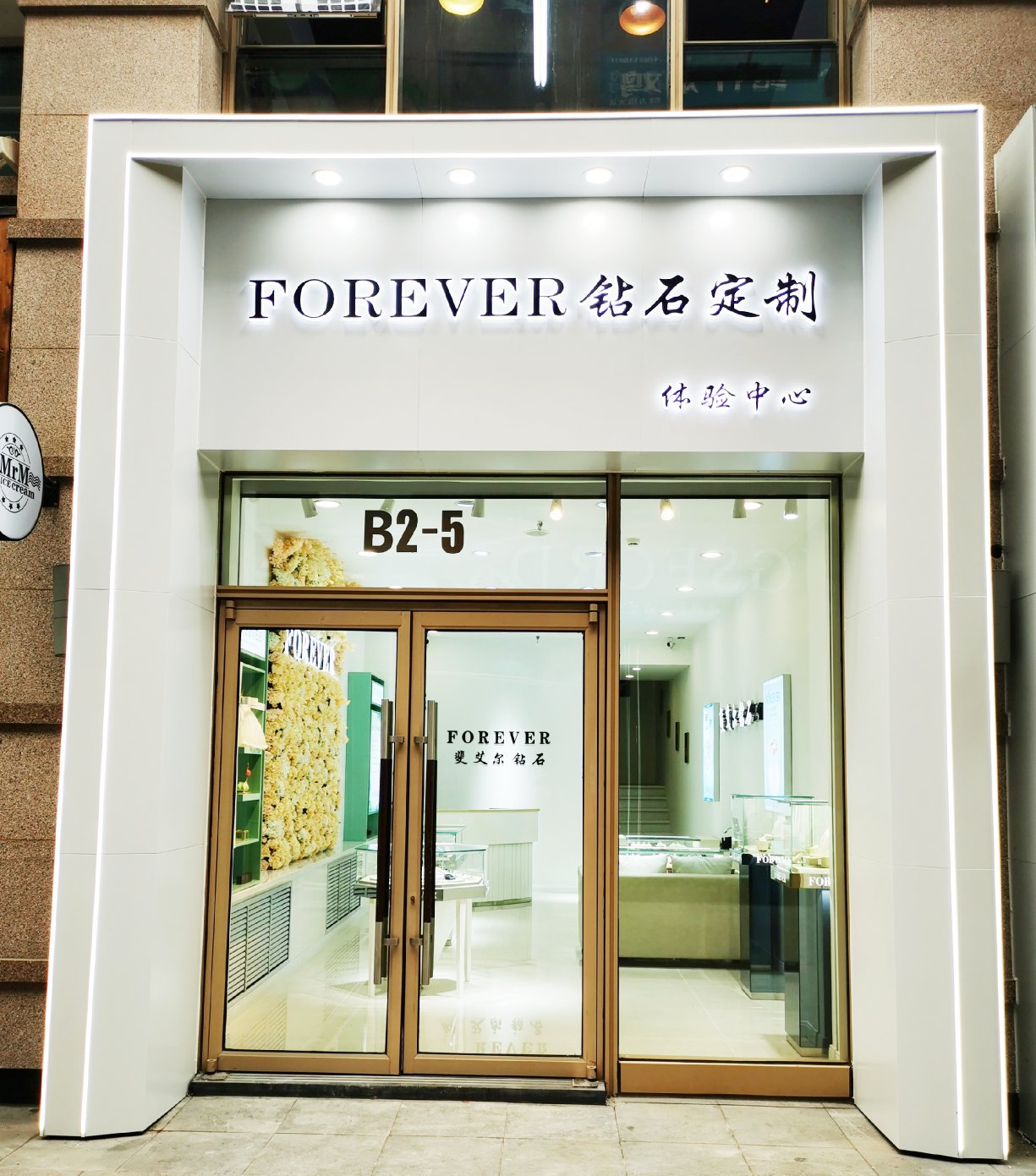 斐艾尔钻石定制