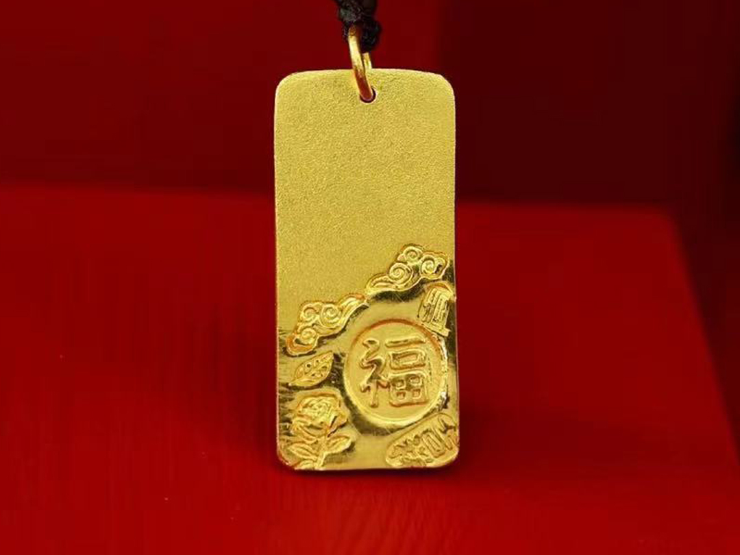 20克黄金吉言无事牌手作工费