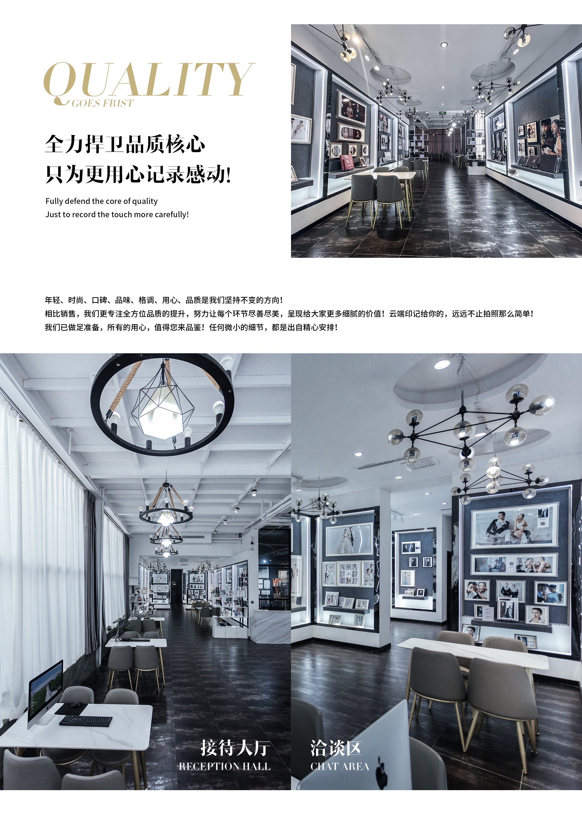 【店庆专属】特惠婚纱照套餐