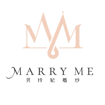 Marryme貝玲妃婚紗禮服館