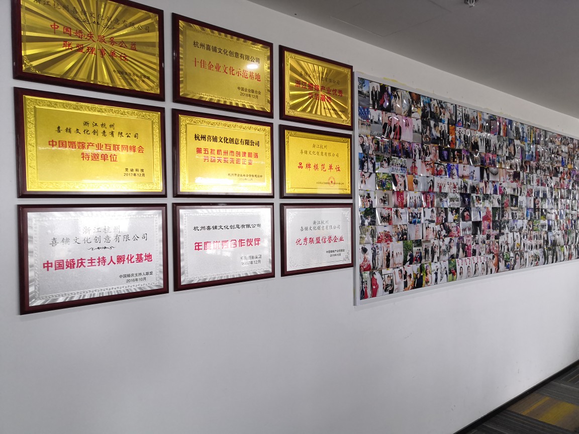 Sunny喜铺婚礼服务（华东店）