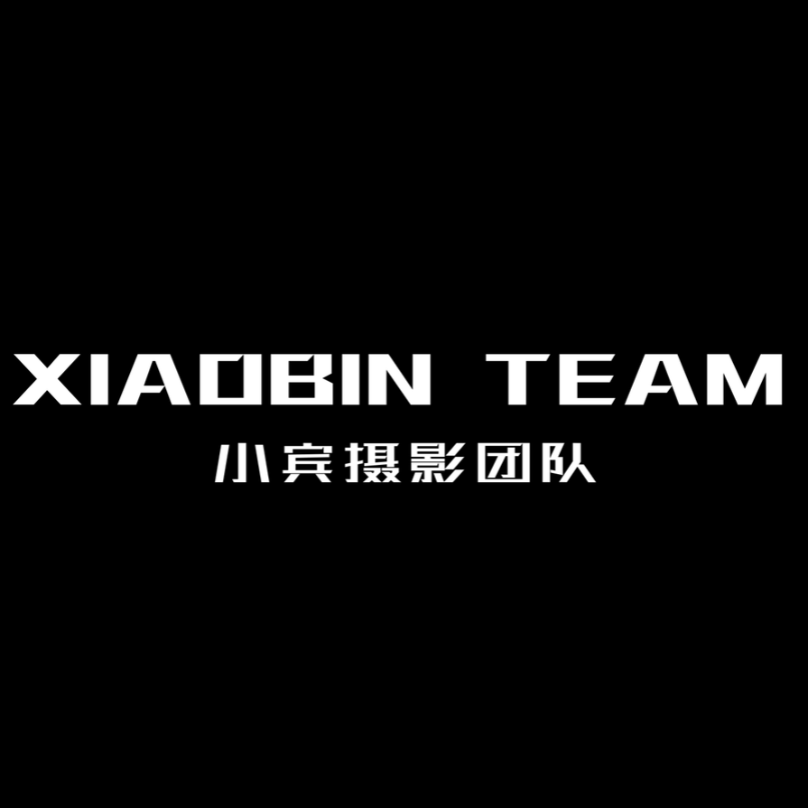 小賓攝影團(tuán)隊(duì)