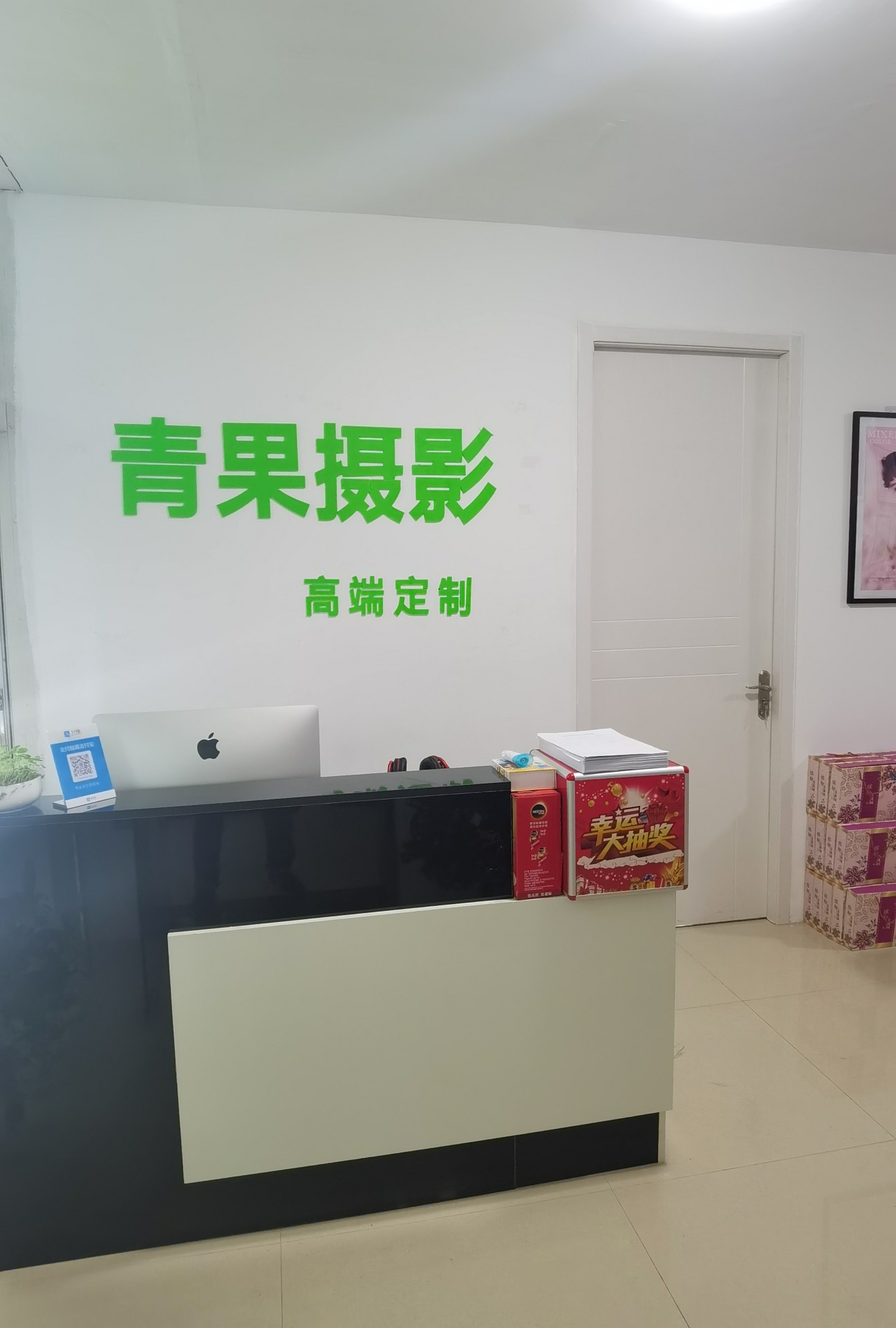 杭州市上城区青果摄影工作室