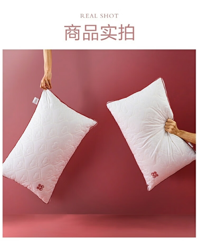 【水星家纺】心心相连婚庆对枕48cm×74cm 40S全棉