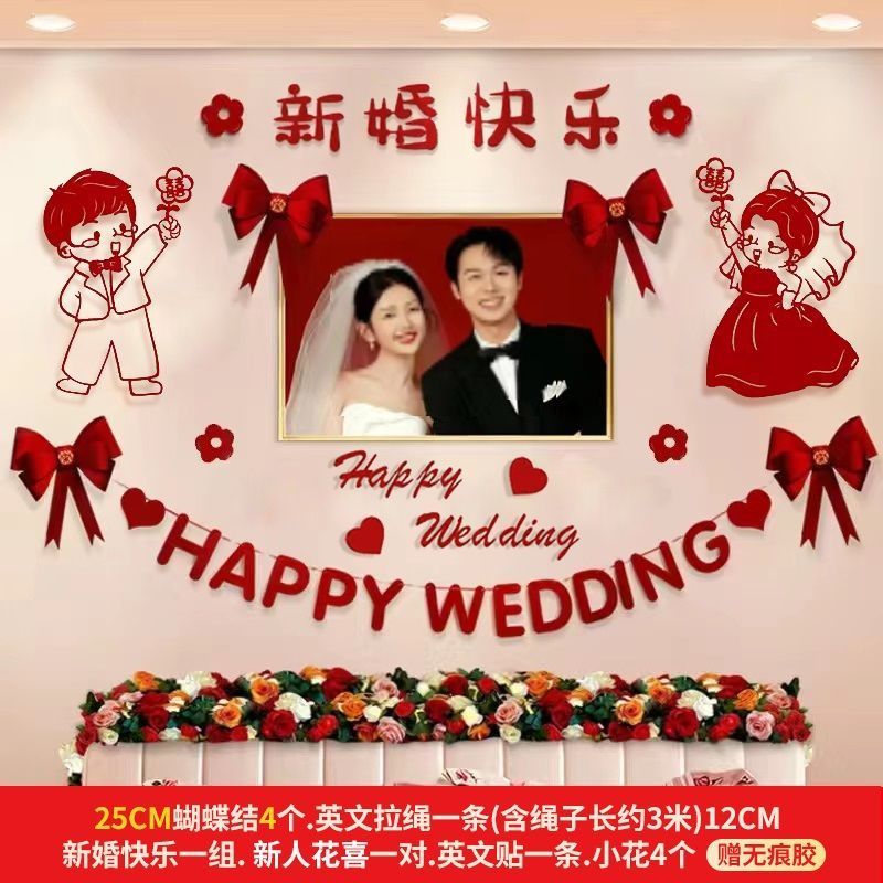 【新品】蜂窝灯笼球结婚客厅拉花套装