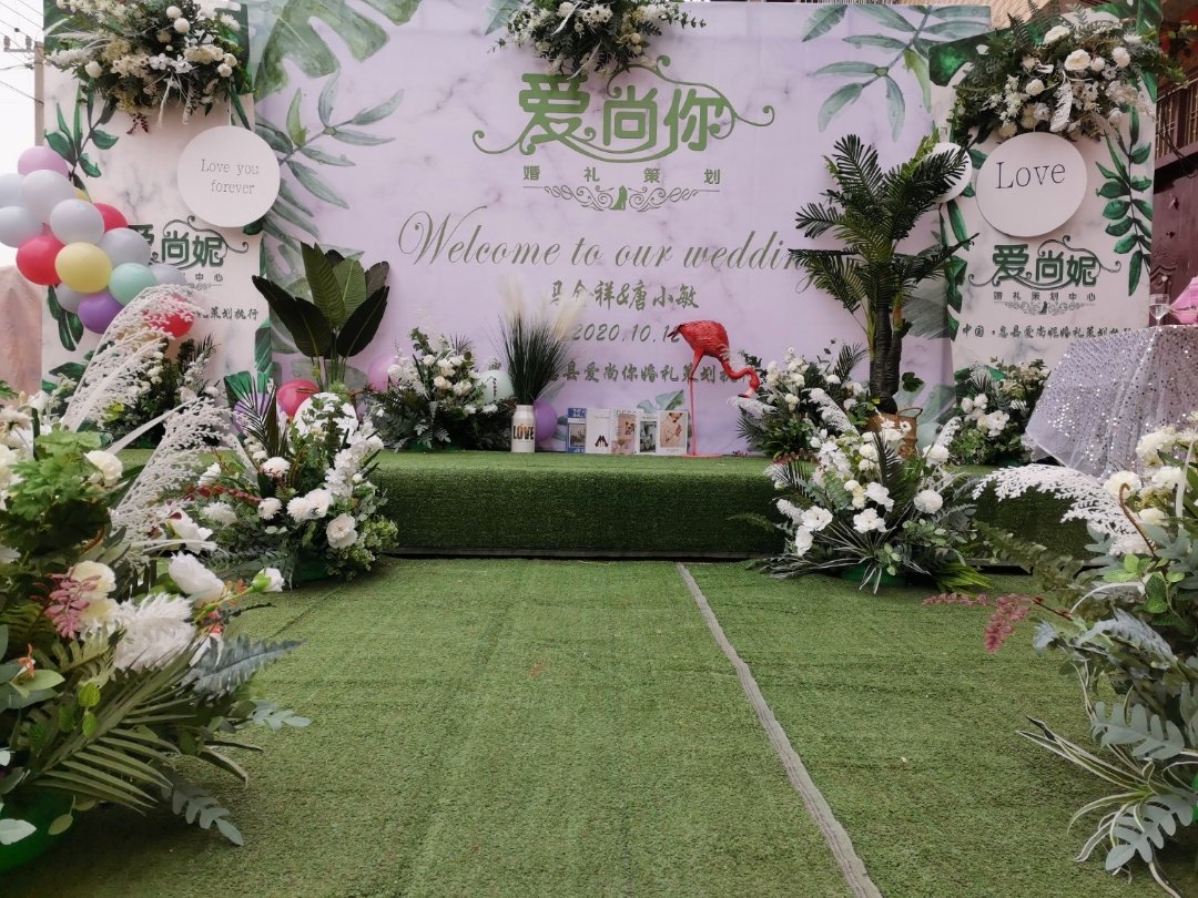 息縣農(nóng)村戶(hù)外婚禮簡(jiǎn)約小清新戶(hù)外婚禮