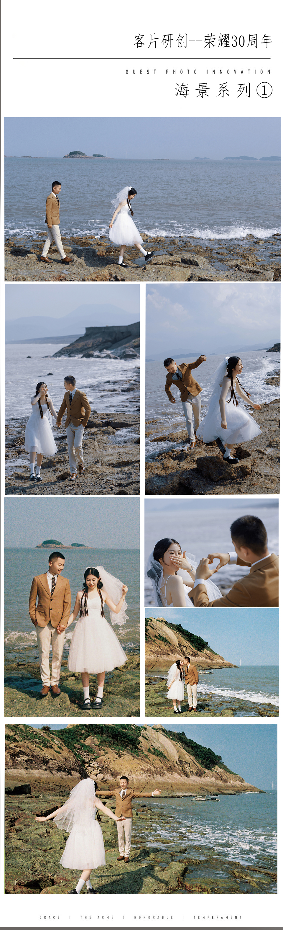 【小众婚纱照】情绪松弛感+个性服装｜场景婚纱照