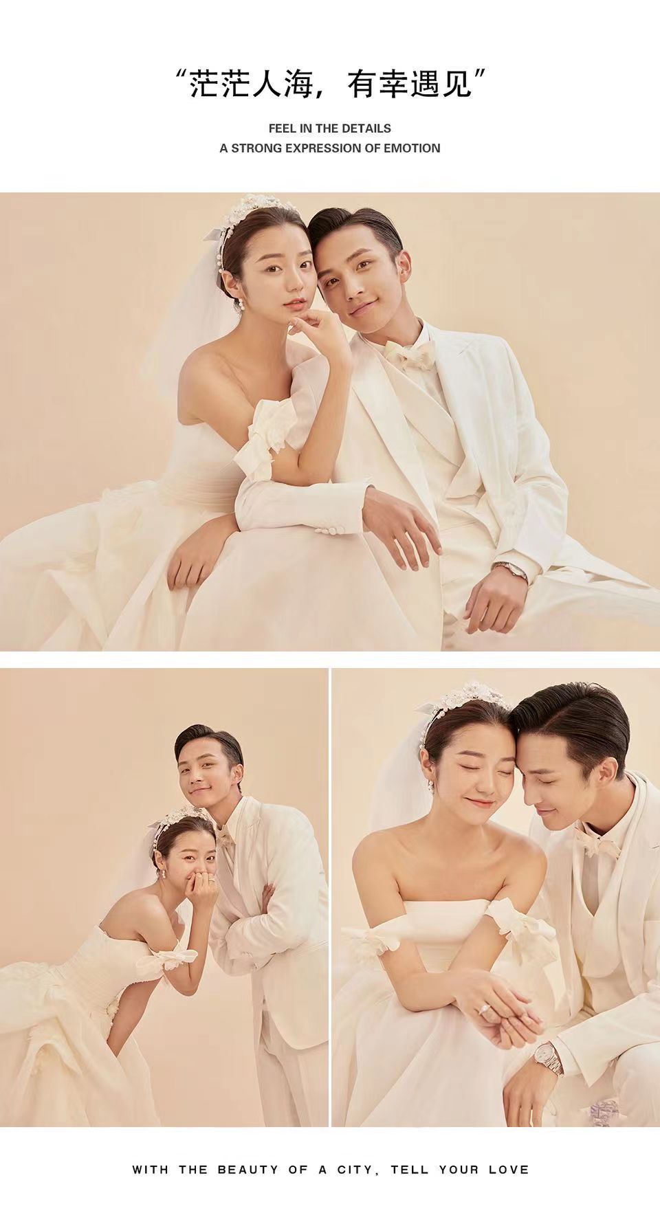 【夜景拍摄】产品包邮❥烟台婚纱照