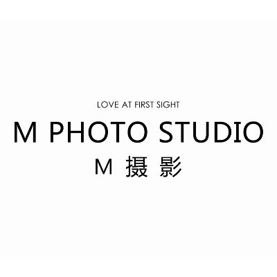 M 摄影工作室