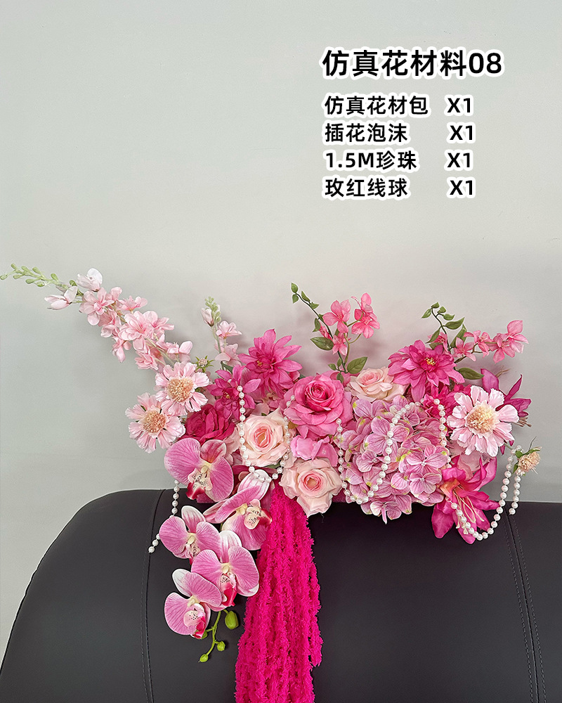 【绝美插花】仿真花摆设