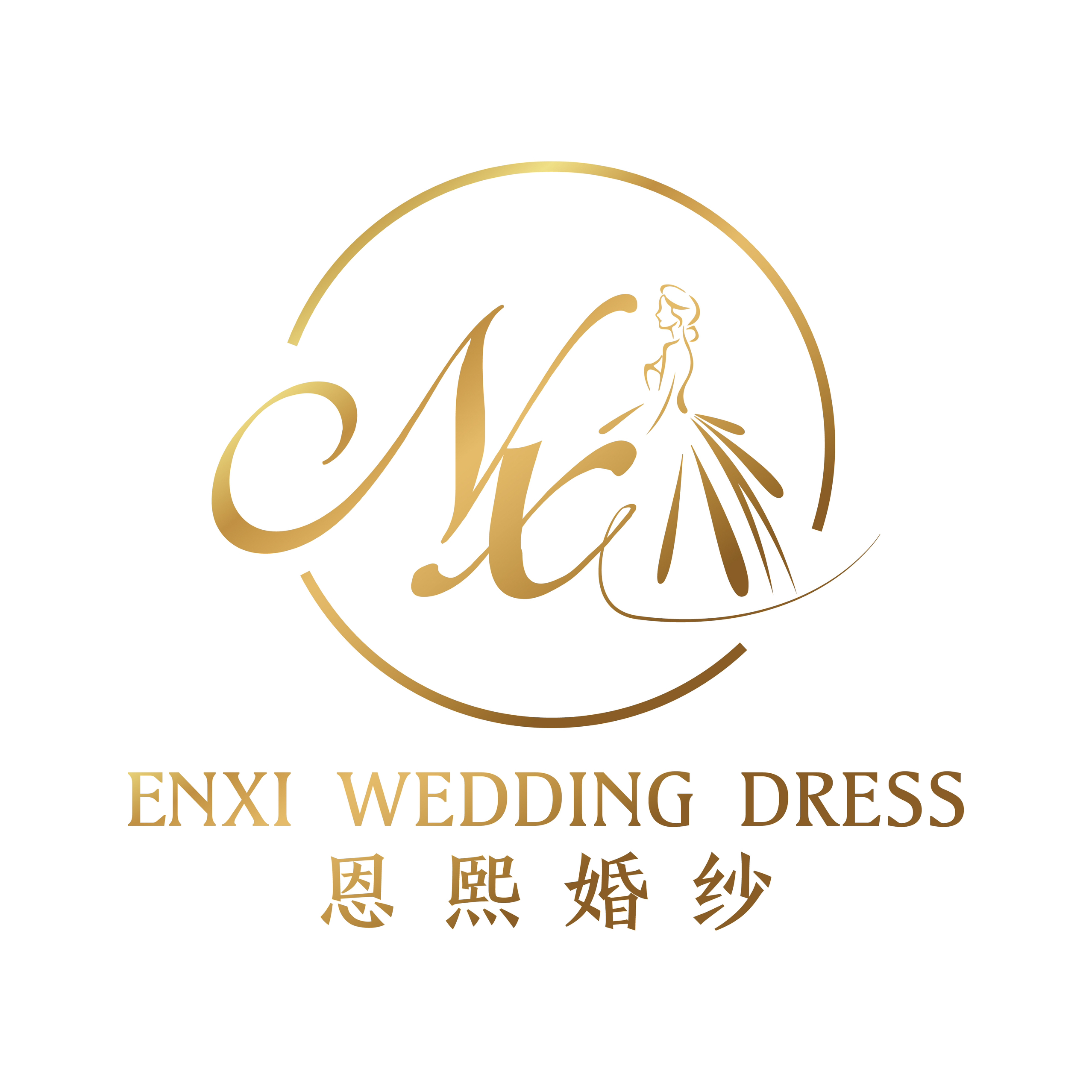 恩熙婚纱礼服(恩熙婚纱礼服)