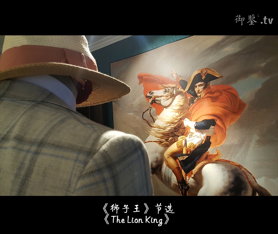御鉴西装高级定制