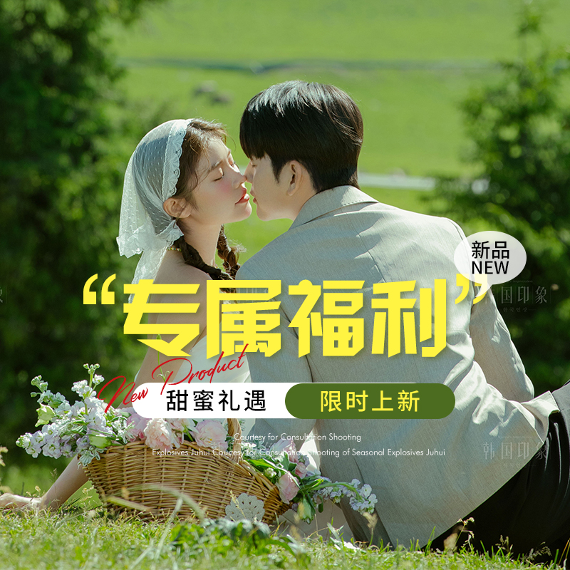 【店長推薦】法式丨婚紗照丨婚紗照工作室丨婚紗攝影