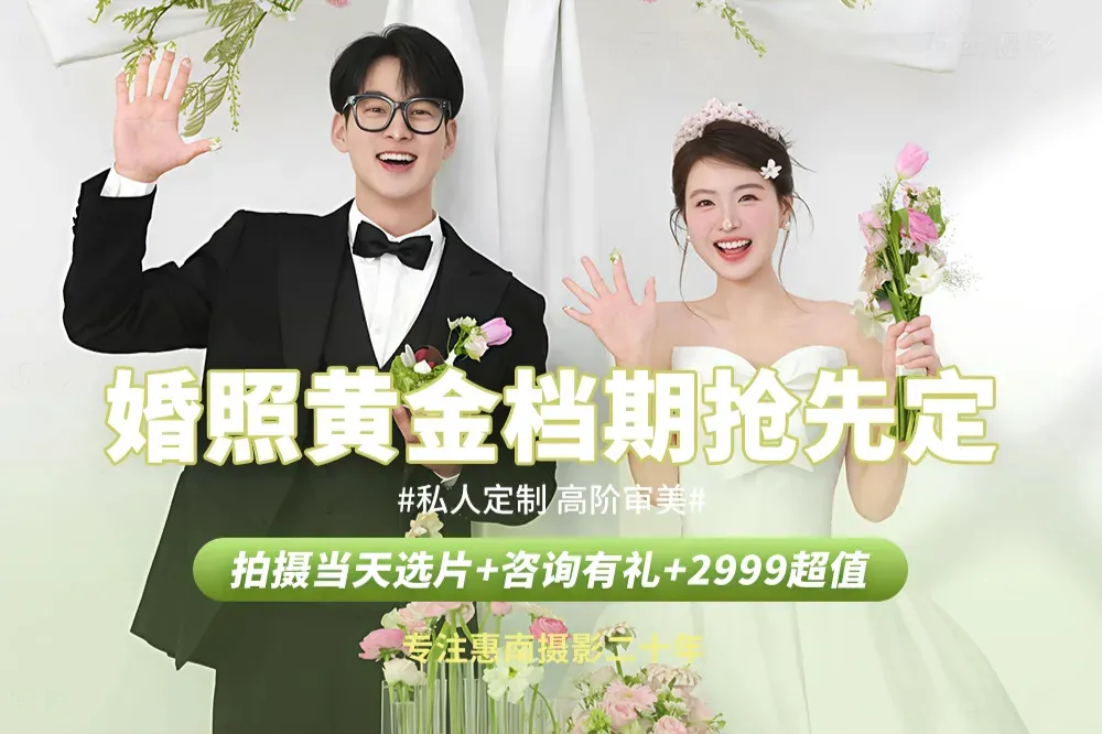 口碑熱推|文藝婚紗照|攝影|工作室