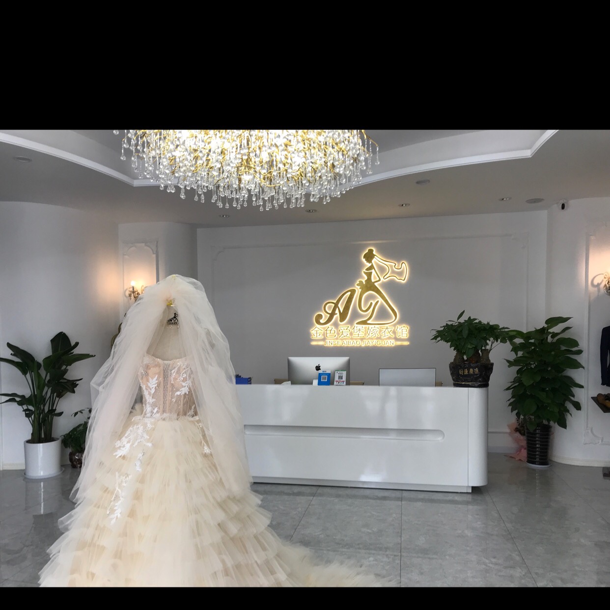 舒城金色爱堡婚纱礼服