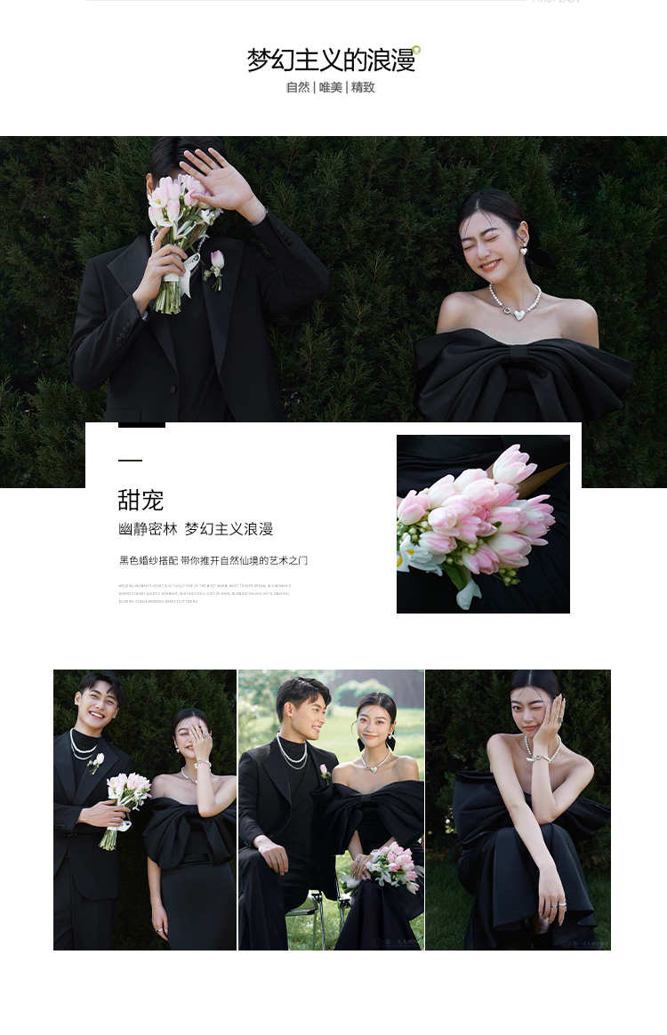【门店专享】在线咨询更优惠|风格任拍|婚纱照
