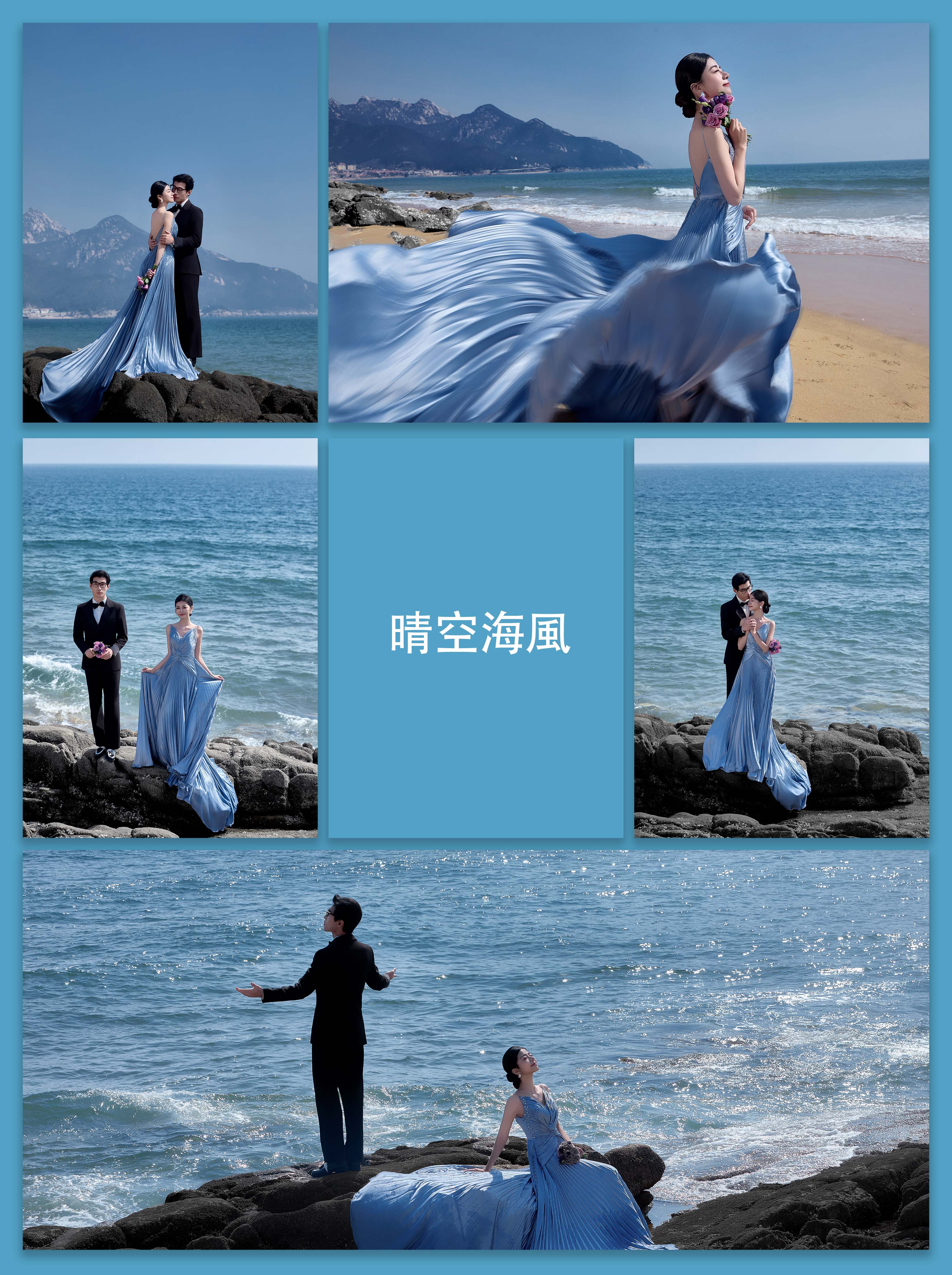 浪漫之约  海景婚纱照