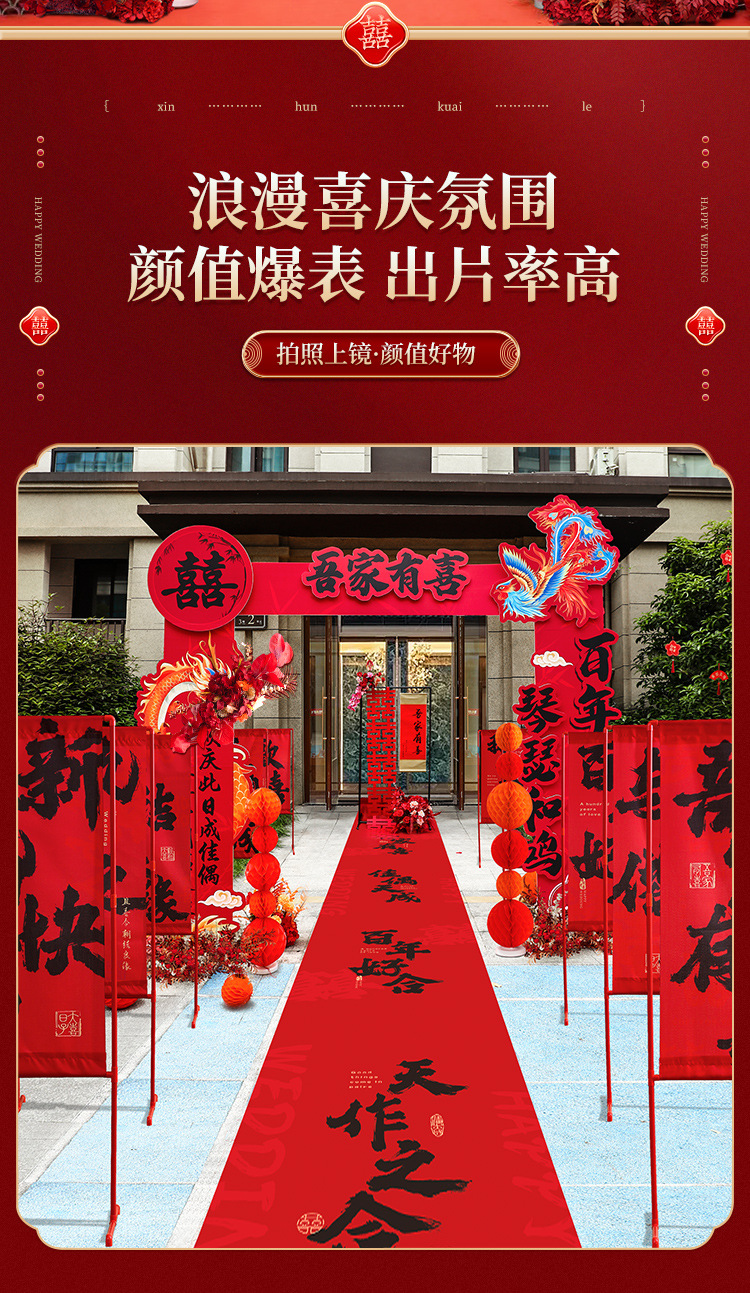 结婚kt板拱门迎宾立柱场景布置