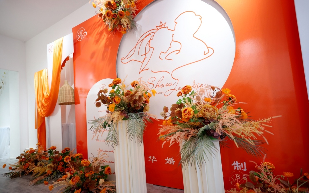 邵华婚礼定制•因为你们喜欢•所以我们追求更好。