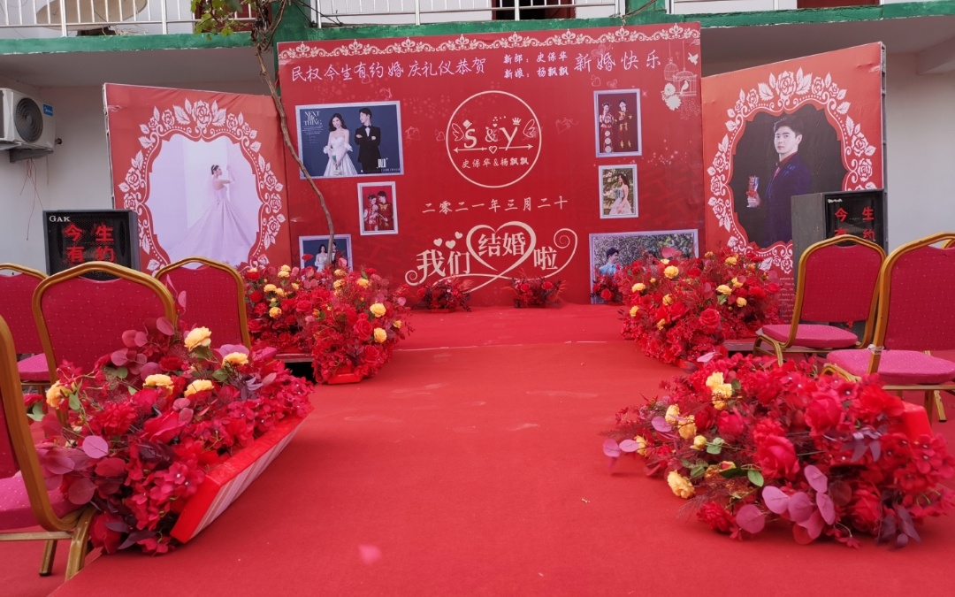 農(nóng)村庭院高端婚禮私人訂制