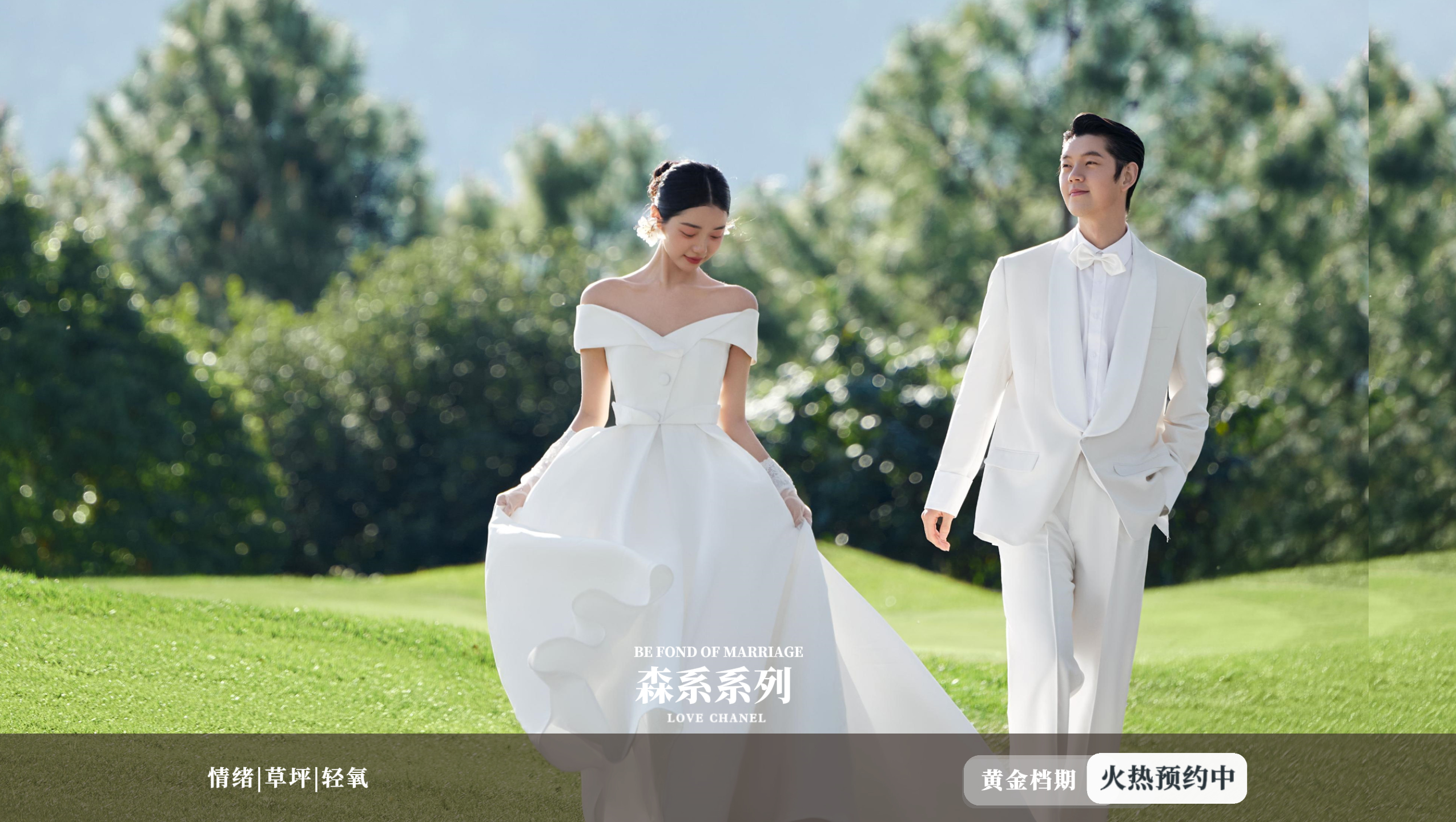  【2025全场风格任选】通辽经典热门婚照推荐